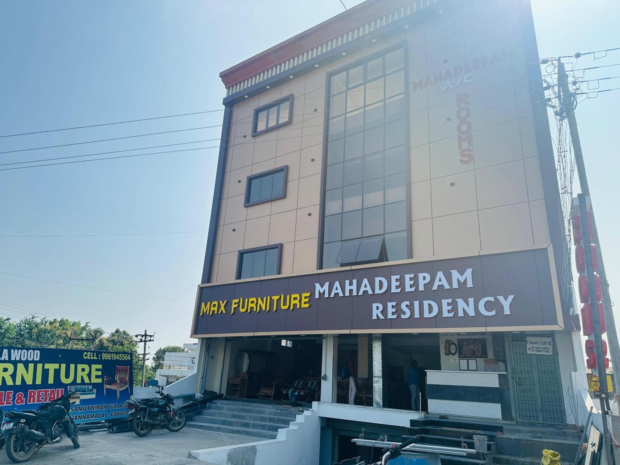 Mahadeepam Residency Villa Tiruvannāmalai Buitenkant foto